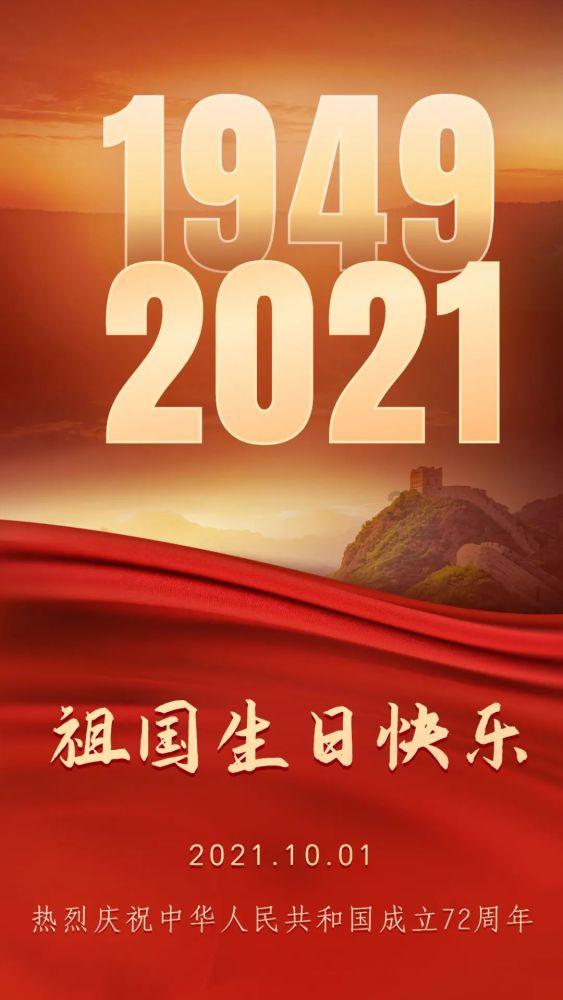 全国绿色石化行业产教融合共同体在天津成立